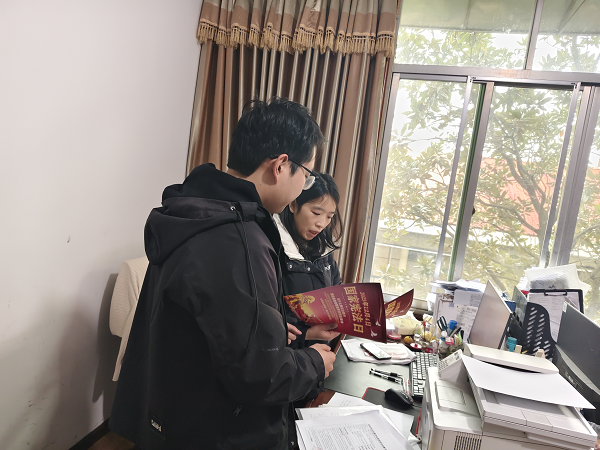 科技賦能法治，服務惠企便民——雙清區(qū)科工信局開展2025年‘政務公開主題日’暨‘12·4’國家憲法日系列宣傳活動