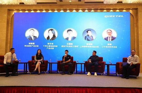 移遠通信發(fā)力GNSS高精度定位技術，打造位置服務新生態(tài)