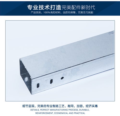 河源線槽廠家 八達通線管橋架及五金產(chǎn)品批發(fā)零售服務(wù)