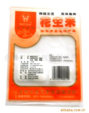 余姚市彩印包裝用品廠復合膜 品質與創新的融合